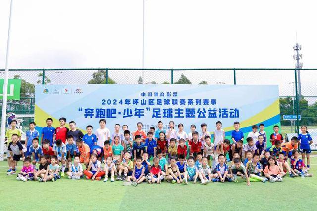登贝莱在欧冠关键战中早早受伤退场